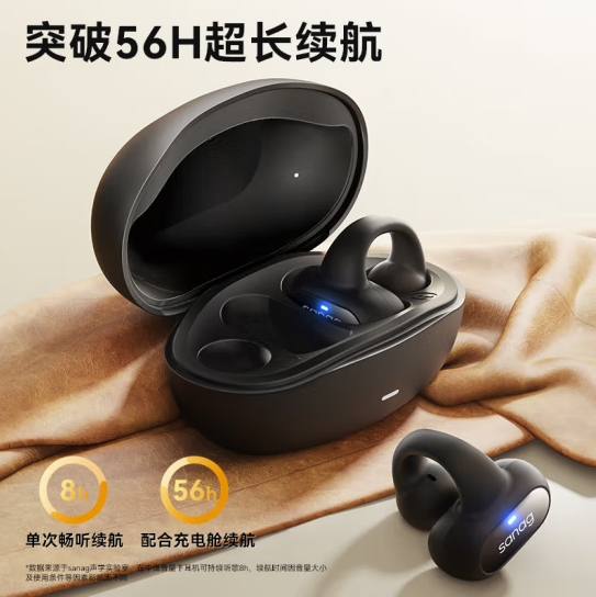 蓝牙耳机骨传导 MSET11071535512646