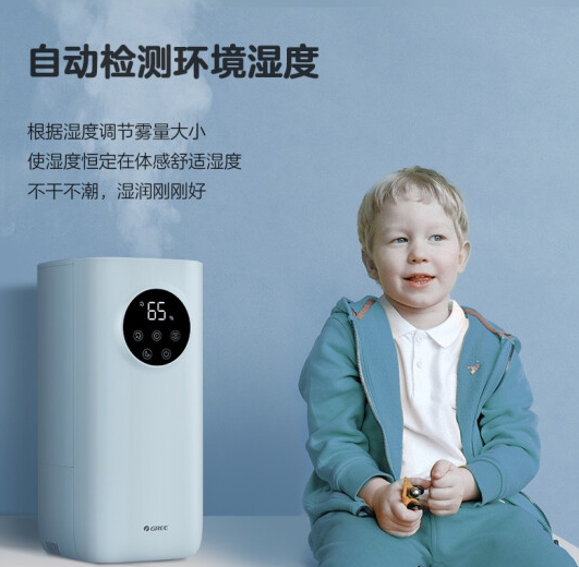 格力(GREE)加湿器 5升大容量/UV除菌