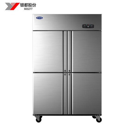 银都商用四门冰箱厨房 标准款四门双温冰箱(BBL0542S) 四门冰箱