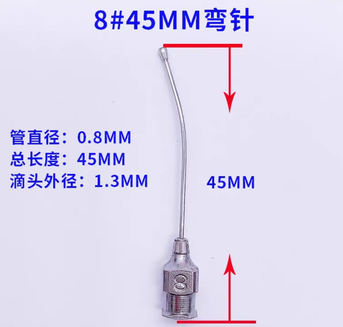 弯针 ZUAB10170516318120