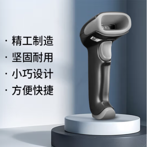 霍尼韦尔(Honeywell)1470G有线扫码枪 二维码扫描枪 可扫电子屏幕 黑色pcyg-240729101032